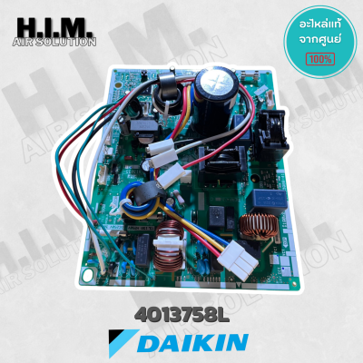 4013758 แผงวงจรแอร์ Daikin แผงบอร์ดแอร์ไดกิ้น แผงบอร์ดคอยล์ร้อน รุ่น RKC18NV2S