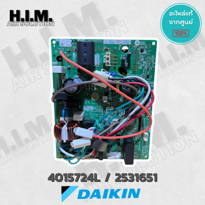 2531651 / 4015724L แผงวงจรแอร์ Daikin แผงบอร์ดแอร์ไดกิ้น แผงบอร์ดคอยล์ร้อน แอร์ไดกิ้น รุ่น RKC09PV2S