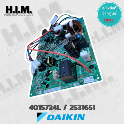 2531651 / 4015724L แผงวงจรแอร์ Daikin แผงบอร์ดแอร์ไดกิ้น แผงบอร์ดคอยล์ร้อน แอร์ไดกิ้น รุ่น RKC09PV2S