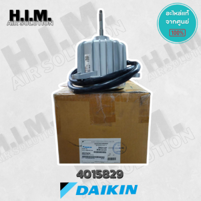 4015829 มอเตอร์แอร์-คอยล์ร้อน Daikin อะไหล่แอร์ ของแท้ จากศูนย์
