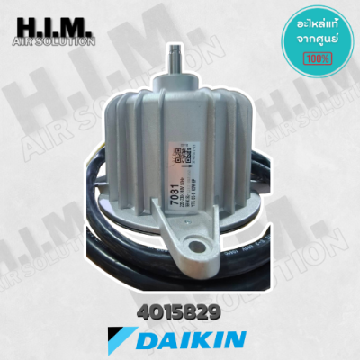 4015829 มอเตอร์แอร์-คอยล์ร้อน Daikin อะไหล่แอร์ ของแท้ จากศูนย์