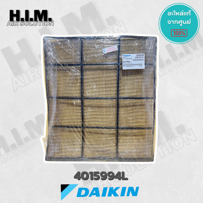 4015994 แผ่นกรองฝุ่น Daikin ฟิลเตอร์กรองฝุ่น แอร์ไดกิ้น (1 แผ่น) อะไหล่แอร์ ของแท้เบิกศูนย์ / Dimension (CM) 30.7x34.7
