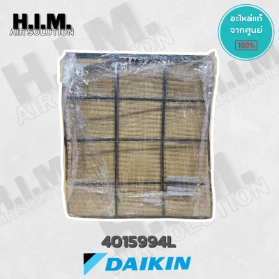 4015994 แผ่นกรองฝุ่น Daikin ฟิลเตอร์กรองฝุ่น แอร์ไดกิ้น (1 แผ่น) อะไหล่แอร์ ของแท้เบิกศูนย์ / Dimension (CM) 30.7x34.7