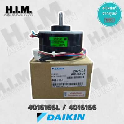 4016166 / 4016166L มอเตอร์แอร์ Daikin มอเตอร์แอร์ไดกิ้น มอเตอร์คอยล์เย็น D43F-31 ARW30W8P43DK อะไหล่แอร์ ของแท้เบิกศู...
