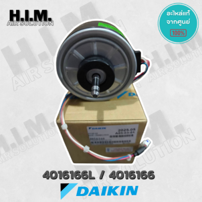 4016166 / 4016166L มอเตอร์แอร์ Daikin มอเตอร์แอร์ไดกิ้น มอเตอร์คอยล์เย็น D43F-31 ARW30W8P43DK อะไหล่แอร์ ของแท้เบิกศู...