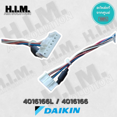 4016166 / 4016166L มอเตอร์แอร์ Daikin มอเตอร์แอร์ไดกิ้น มอเตอร์คอยล์เย็น D43F-31 ARW30W8P43DK อะไหล่แอร์ ของแท้เบิกศู...
