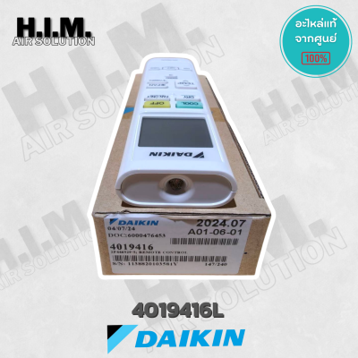 4019416 / ARC480A33 รีโมทแอร์ Daikin รีโมทแอร์ไดกิ้น ของแท้ศูนย์ไดกิ้น