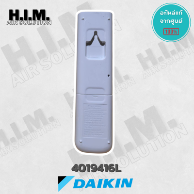 4019416 / ARC480A33 รีโมทแอร์ Daikin รีโมทแอร์ไดกิ้น ของแท้ศูนย์ไดกิ้น