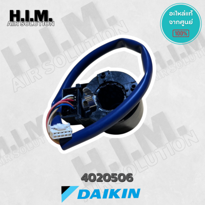 DAIKIN 4020506 เอ็กซ์แพนชั่นวาล์ว COIL ELECTRONIC EXP. VALVE อะไหล่แอร์ ของแท้เบิกศูนย์