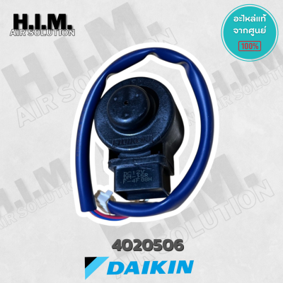 DAIKIN 4020506 เอ็กซ์แพนชั่นวาล์ว COIL ELECTRONIC EXP. VALVE อะไหล่แอร์ ของแท้เบิกศูนย์