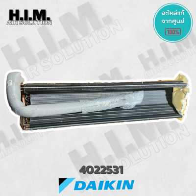 แผงรังผึ้งคอล์ยเย็น (แผงคอยล์เย็น) อะไหล่แอร์ อะไหล่แท้ DAIKIN รุ่น 4022531 / 2568234