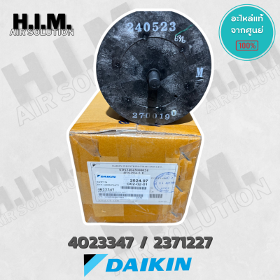 4023347 ใบพัดลมแอร์ Daikin ใบพัดลมโพรงกระรอก โบเวอร์แอร์ไดกิ้น อะไหล่แอร์ ของแท้ศูนย์