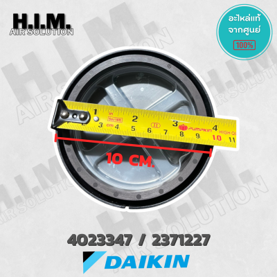 4023347 ใบพัดลมแอร์ Daikin ใบพัดลมโพรงกระรอก โบเวอร์แอร์ไดกิ้น อะไหล่แอร์ ของแท้ศูนย์