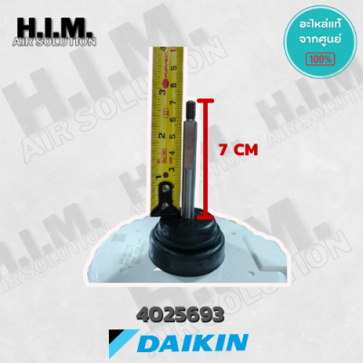 4025693 มอเตอร์แอร์ Daikin มอเตอร์แอร์ไดกิ้น มอเตอร์คอยล์ร้อน รุ่น RKQ09UV2S อะไหล่แอร์ ของแท้ศูนย์