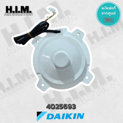 4025693 มอเตอร์แอร์ Daikin มอเตอร์แอร์ไดกิ้น มอเตอร์คอยล์ร้อน รุ่น RKQ09UV2S อะไหล่แอร์ ของแท้ศูนย์