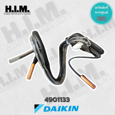 4901133 เซ็นเซอร์แอร์ Daikin เซ็นเซอร์แอร์ไดกิ้น (*เซ็นเซอร์คอยล์ร้อน) อะไหล่แอร์ ของแท้เบิกศูนย์