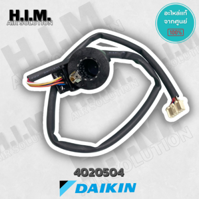 4020504  เอ็กซ์แพนชั่นวาล์ว อะไหล่แอร์ อะไหล่แท้จากศูนย์ Daikin