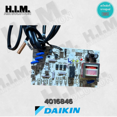 4016846 CONTROL MODULE บอร์ดนอกโมดูล คอยล์ร้อนDAIKIN อะไหล่ไดกิ้น ของแท้สั่งจากศูนย์ DAIKIN