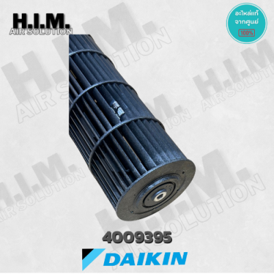 4009395 ใบพัดลมคอยล์เย็นCross flow โบเวอร์คอยล์เย็น DAIKIN อะไหล่ไดกิ้น ของแท้สั่งจากศูนย์ DAIKIN