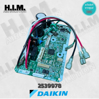 2539978 (ใช้แทน 4020429) แผงวงจรแอร์ Daikin แผงบอร์ดแอร์ไดกิ้น แผงบอร์ดคอยล์เย็น รุ่น FTKQ09SV2S