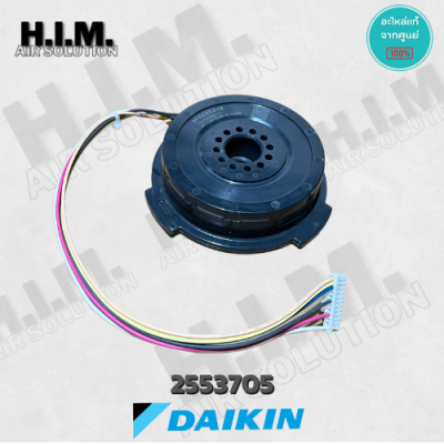 2553705 มอเตอร์แอร์ Daikin มอเตอร์แอร์ไดกิ้น มอเตอร์คอยล์เย็น DAIKIN อะไหล่ไดกิ้น ของแท้สั่งจากศูนย์ DAIKIN