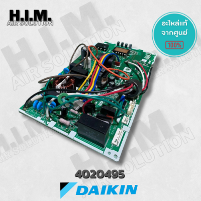 4020495 แผงบอร์ดคอยล์ร้อนแอร์ ไดกิ้น อะไหล่แอร์ ของแท้จากศูนย์DAIKIN