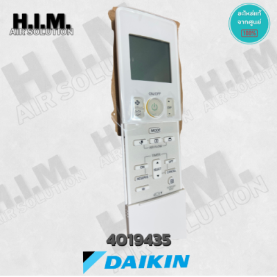 4019435 โค้ดฝาหลัง BRC4M151W รีโมทแท้ไดกิ้น ของแท้สั่งจากศูนย์ รีโมทแอร์ ไดกิ้น Daikin