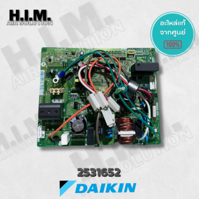 2531652/4015725L แผงบอร์ดคอล์ยร้อนแอร์ ไดกิ้น อะไหล่แอร์ ของแท้จากศูนย์DAIKIN