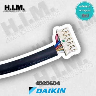 4020504  เอ็กซ์แพนชั่นวาล์ว อะไหล่แอร์ อะไหล่แท้จากศูนย์ Daikin