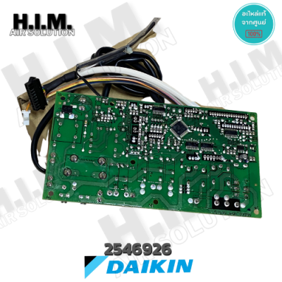 2546926,2558563 แผงวงจรคอยล์เย็น Daikin แท้ศูนย์ รุ่นFCRN24FXV1S