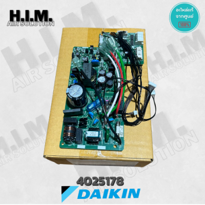 4025178 แผงวงจรแอร์ Daikin แผงบอร์ดแอร์ไดกิ้น แผงบอร์ดคอยล์เย็น แอร์ไดกิ้น รุ่น FAVF36UV2S อะไหล่แอร์DAKIN