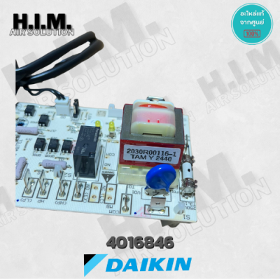 4016846 CONTROL MODULE บอร์ดนอกโมดูล คอยล์ร้อนDAIKIN อะไหล่ไดกิ้น ของแท้สั่งจากศูนย์ DAIKIN