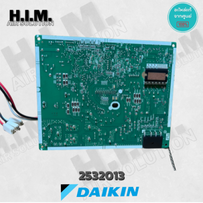 2532013 แผงบอร์ดคอล์ยร้อนแอร์ ไดกิ้น อะไหล่แอร์ ของแท้จากศูนย์DAIKIN แผงบอร์ดนอก