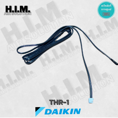 THR-1 เซ็นเซอร์แอร์ไดกิ้น เซ็นเซอร์อุณหภูมิ (THERMISTOR) อะไหล่แอร์ ของแท้จากศูนย์DAIKIN