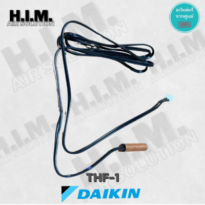 THF-1 เซ็นเซอร์น้ำแข็ง THERMISTOR FREEZ ไดกิ้น อะไหล่แอร์ ของแท้จากศูนย์DAIKIN