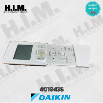 4019435 โค้ดฝาหลัง BRC4M151W รีโมทแท้ไดกิ้น ของแท้สั่งจากศูนย์ รีโมทแอร์ ไดกิ้น Daikin