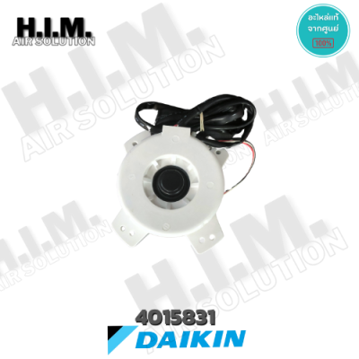 4015831 (4008037, 4001123) มอเตอร์แอร์ไดกิ้น มอเตอร์คอยล์ร้อน อะไหล่แอร์ ของแท้เบิกศูนย์Daikin