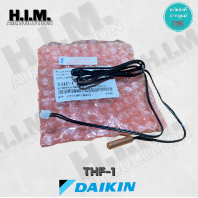 THF-1 เซ็นเซอร์น้ำแข็ง THERMISTOR FREEZ ไดกิ้น อะไหล่แอร์ ของแท้จากศูนย์DAIKIN