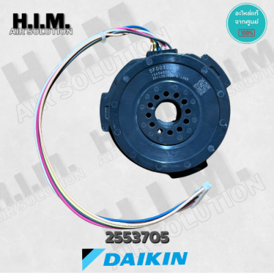 2553705 มอเตอร์แอร์ Daikin มอเตอร์แอร์ไดกิ้น มอเตอร์คอยล์เย็น DAIKIN อะไหล่ไดกิ้น ของแท้สั่งจากศูนย์ DAIKIN