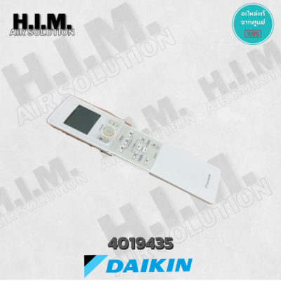 4019435 โค้ดฝาหลัง BRC4M151W รีโมทแท้ไดกิ้น ของแท้สั่งจากศูนย์ รีโมทแอร์ ไดกิ้น Daikin