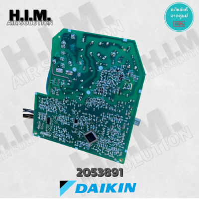 2053891 / 1626506L บอร์ดไดกิ้น แผงบอร์ดคอยล์เย็น อะไหล่แอร์ไดกิ้น ของแท้จากศูนย์DAIKIN