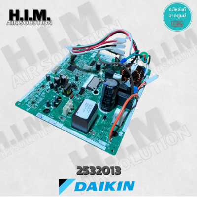 2532013 แผงบอร์ดคอล์ยร้อนแอร์ ไดกิ้น อะไหล่แอร์ ของแท้จากศูนย์DAIKIN แผงบอร์ดนอก