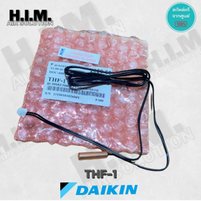 THF-1 เซ็นเซอร์น้ำแข็ง THERMISTOR FREEZ ไดกิ้น อะไหล่แอร์ ของแท้จากศูนย์DAIKIN