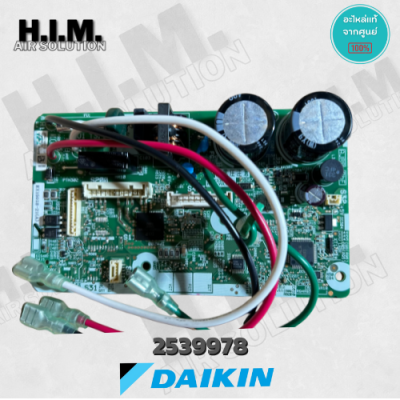 2539978 (ใช้แทน 4020429) แผงวงจรแอร์ Daikin แผงบอร์ดแอร์ไดกิ้น แผงบอร์ดคอยล์เย็น รุ่น FTKQ09SV2S