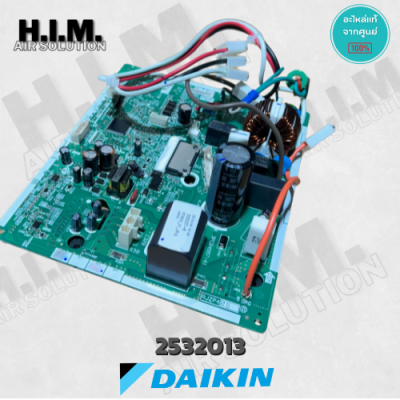 2532013 แผงบอร์ดคอล์ยร้อนแอร์ ไดกิ้น อะไหล่แอร์ ของแท้จากศูนย์DAIKIN แผงบอร์ดนอก
