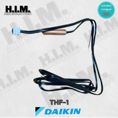 THF-1 เซ็นเซอร์น้ำแข็ง THERMISTOR FREEZ ไดกิ้น อะไหล่แอร์ ของแท้จากศูนย์DAIKIN