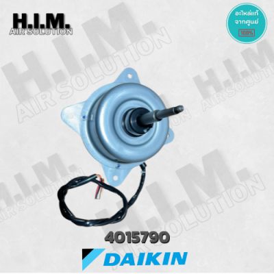 4015790 (4009374L) FAN MOTOR มอเตอร์พัดลมคอยล์ร้อน อะไหล่แอร์ ไดกิ้น ของแท้DAIKIN