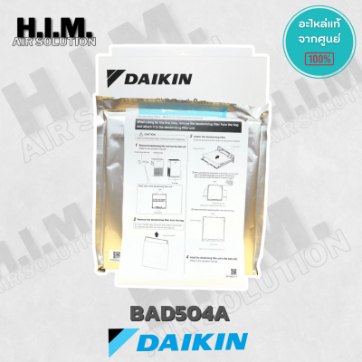 BAD504A แผ่นกรองกลิ่น แผ่นกรองเครื่องฟอกอากาศ Daikin อะไหล่เครื่องฟอกอากาศ ของแท้ จากศูนย์