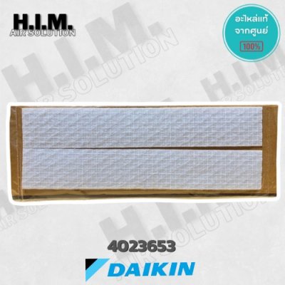 4023653 / BAFP046A41-S แผ่นกรองฝุ่น A/C FILTER PM 2.5 DAIKIN ใช้ได้กับแอร์ติดผนังทุกรุ่น (2 แผ่น) อะไหล่แอร์ ของแท้ศูนย์