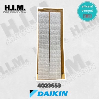 4023653 / BAFP046A41-S แผ่นกรองฝุ่น A/C FILTER PM 2.5 DAIKIN ใช้ได้กับแอร์ติดผนังทุกรุ่น (2 แผ่น) อะไหล่แอร์ ของแท้ศูนย์